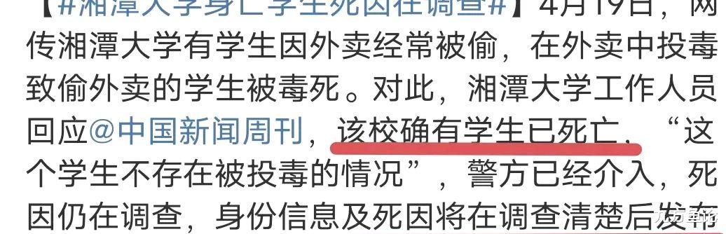 娱乐生活 第64页