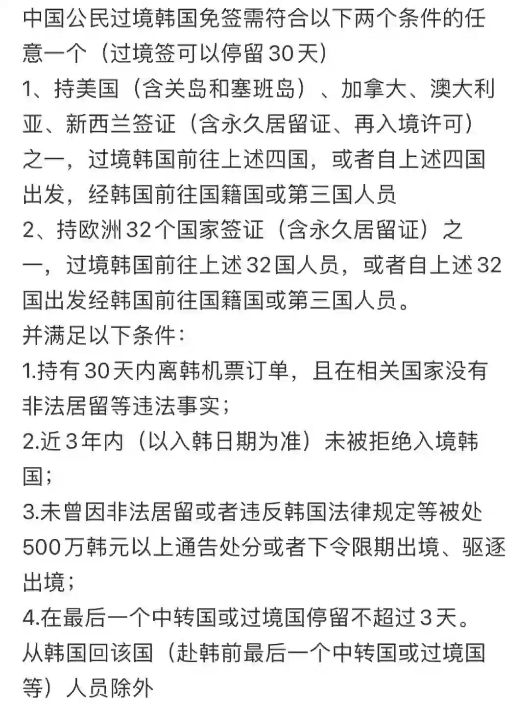 第364页