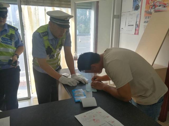 地方新闻 第7页